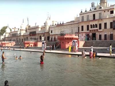 Ayodhya