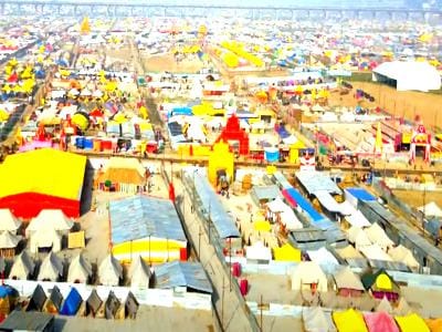 Kumbh Mela 2025 Area
