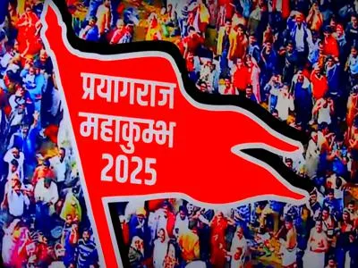 Kumbh Mela 2025