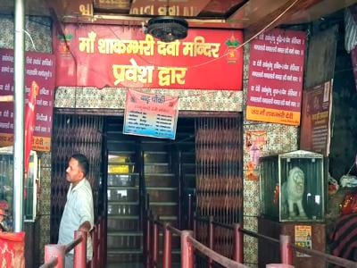 Shakumbhari devi temple
