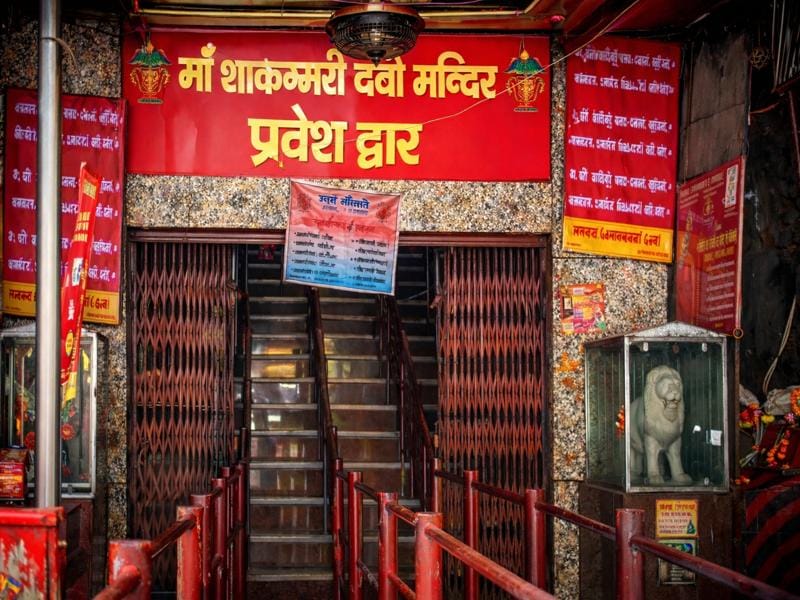 Shakumbhari Devi Temple