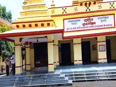 Swarg Ashram