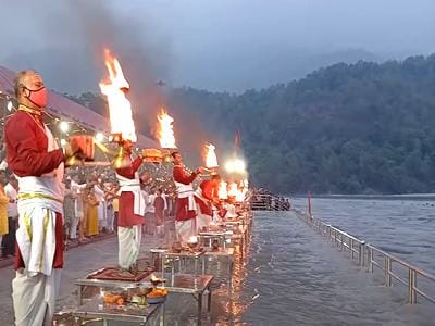 Triveni Ghat
