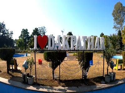 Dakpathar Park2