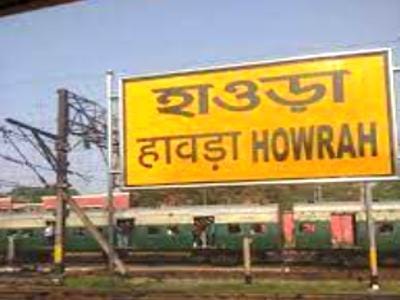 Howrah Railway Station
