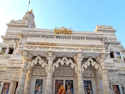 Prem Mandir