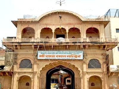 Radha Raman Temple
