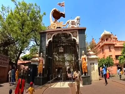 Shri Krishna Janmabhoomi Temple