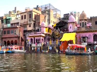 Vishram Ghat
