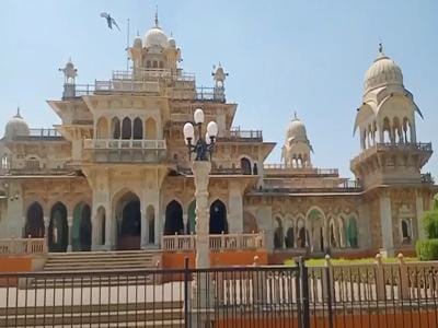 Albert Hall Museum