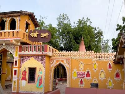 Chokhi Dhani
