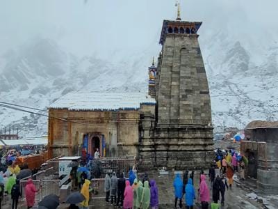 Kedarnath Uttarakhand