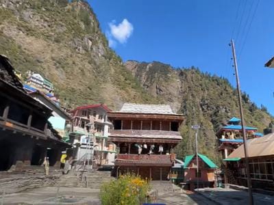 Malana Himachal Pradesh