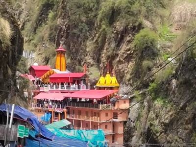 Yamunotri Uttarakhand