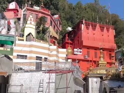 Jwala Ji Temple – The Eternal Flame