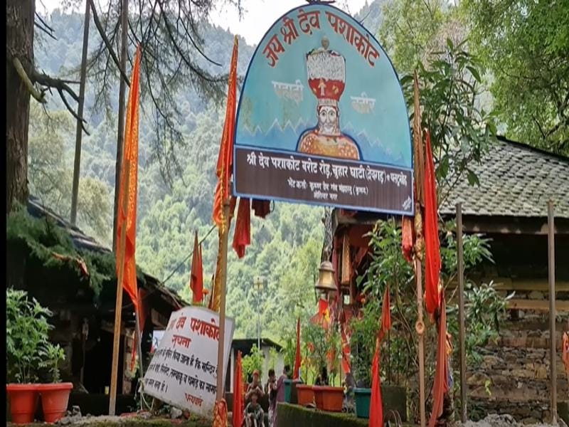 Dev Pashakot Temple Himachal Pradesh