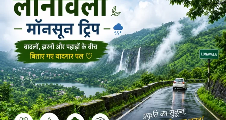 Lonavala monsoon trip with waterfalls and cloudy mountains