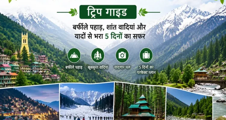 Shimla Manali snow mountains aur valley travel view